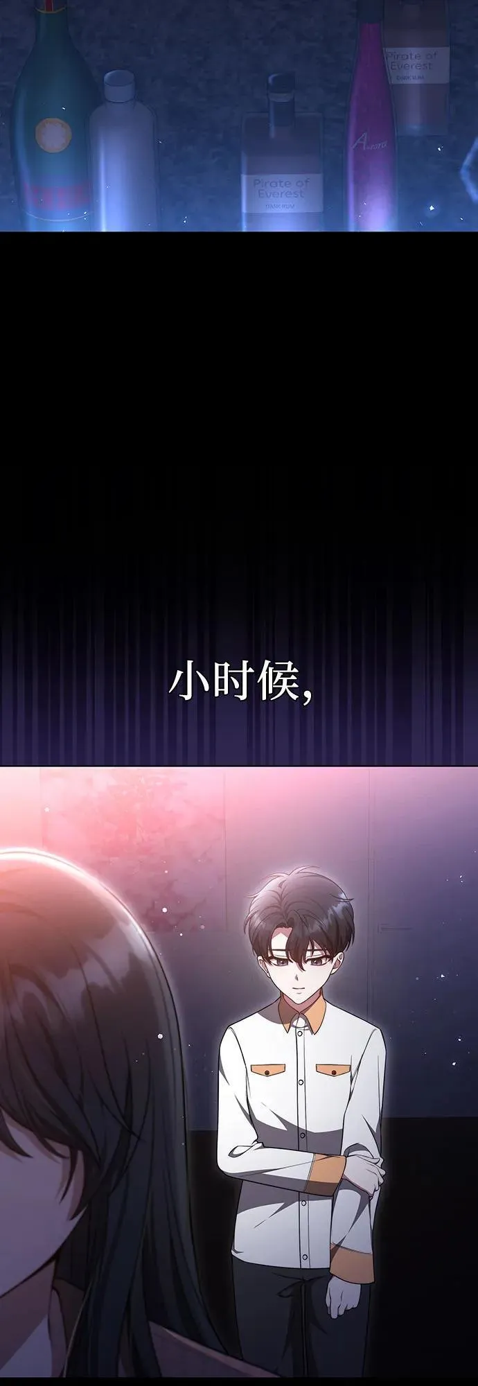 第40话 第36页