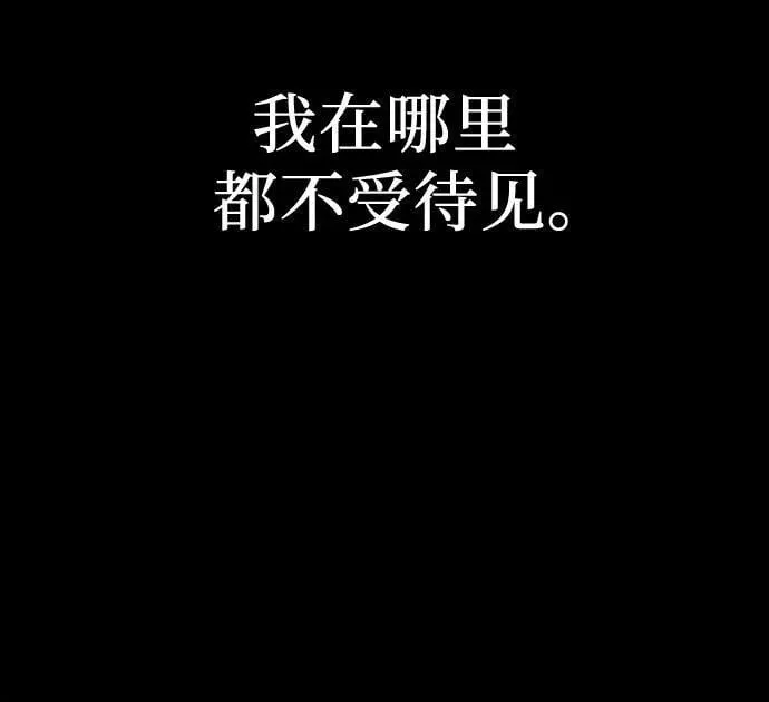 第40话 第37页