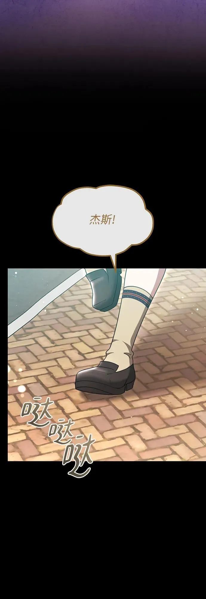 第40话 第49页