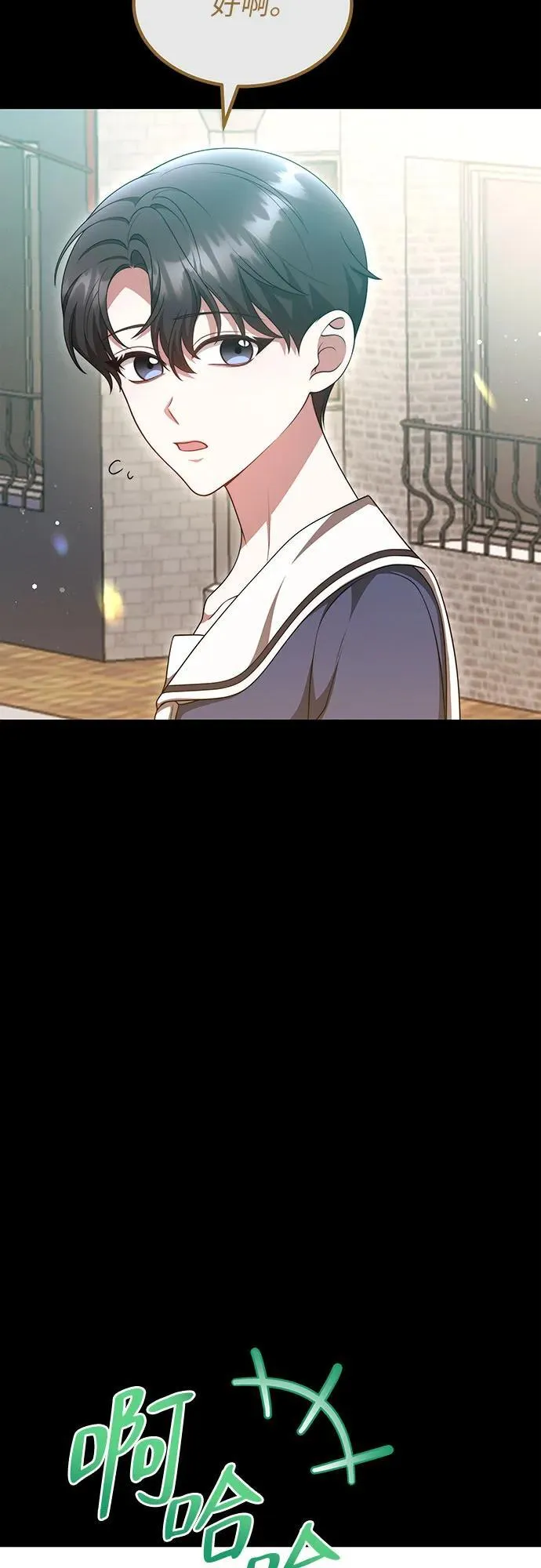 第40话 第51页