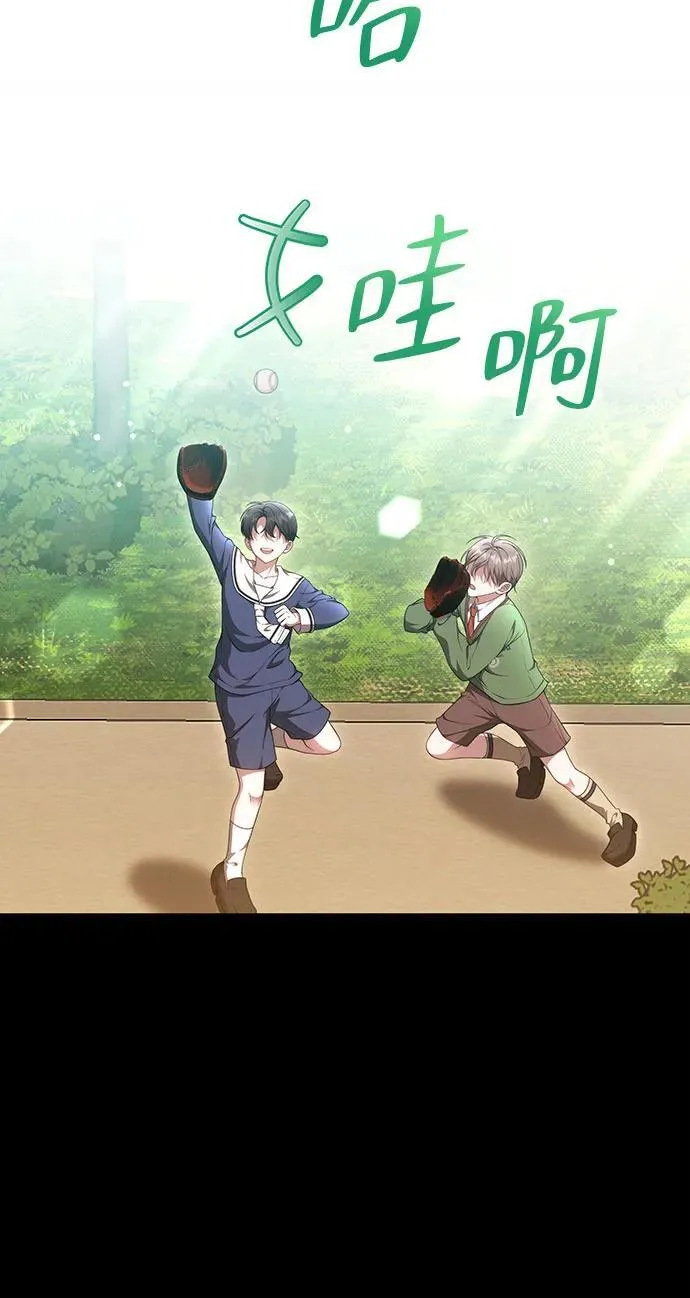 第40话 第52页