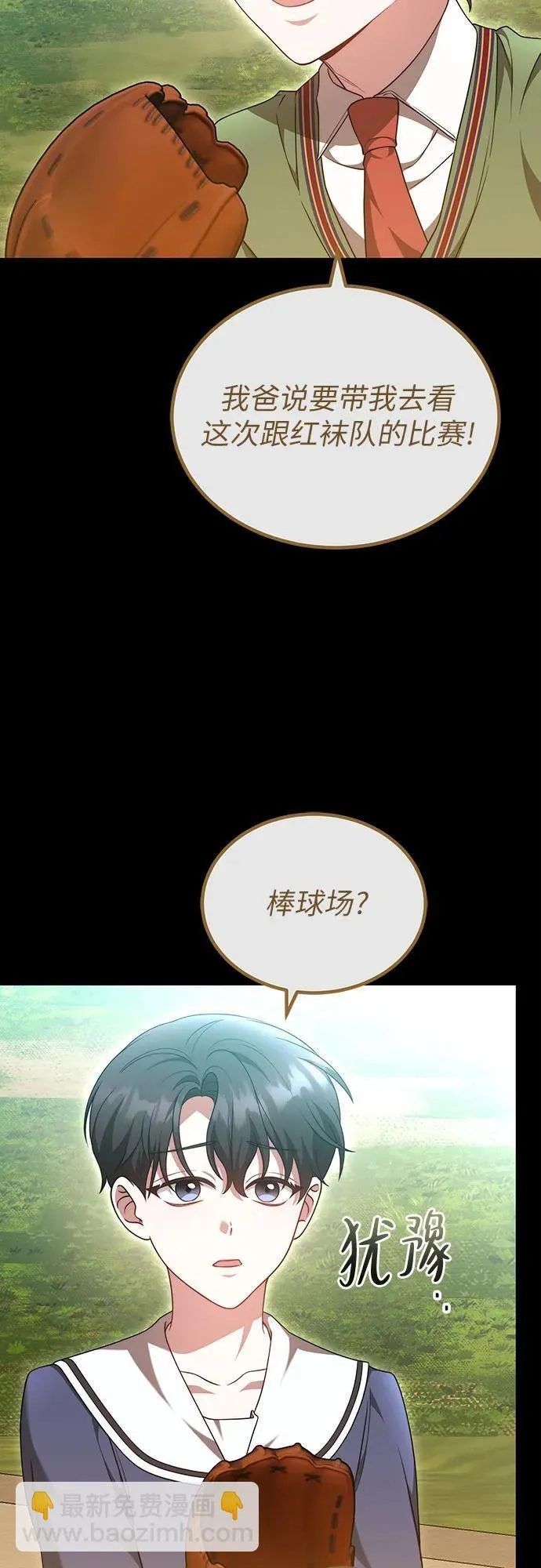 第40话 第55页