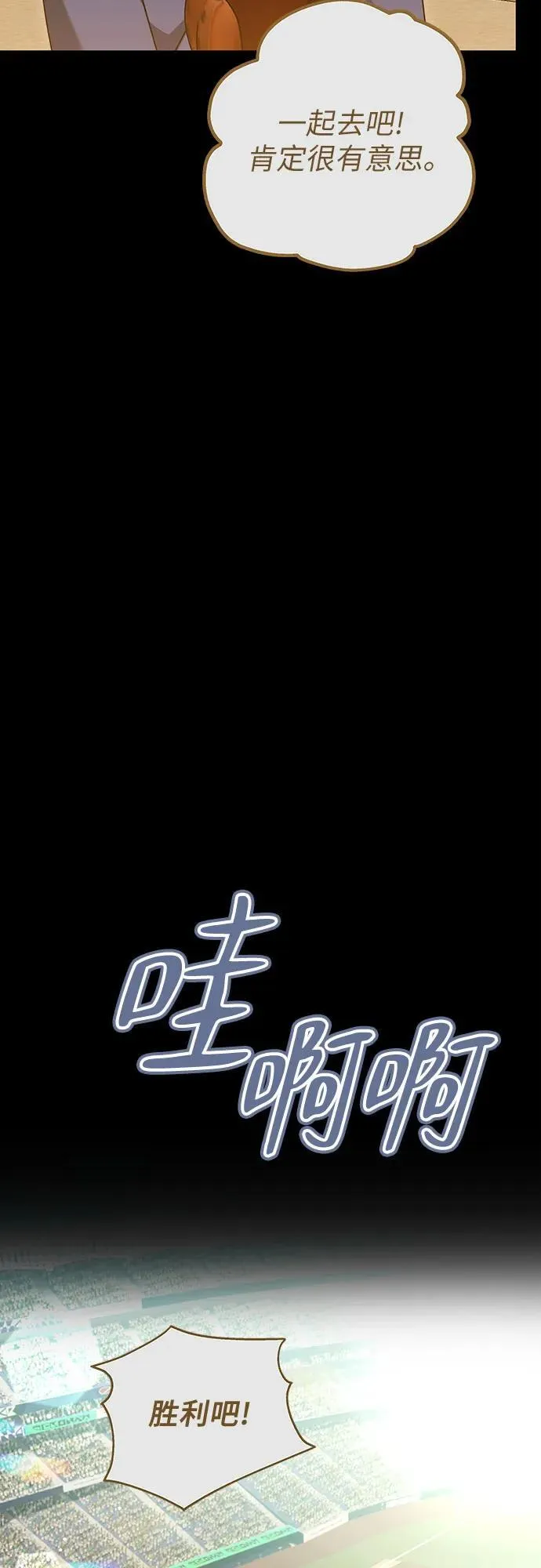 第40话 第56页