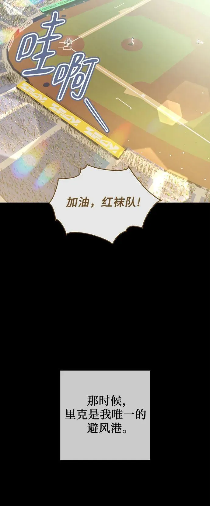 第40话 第57页
