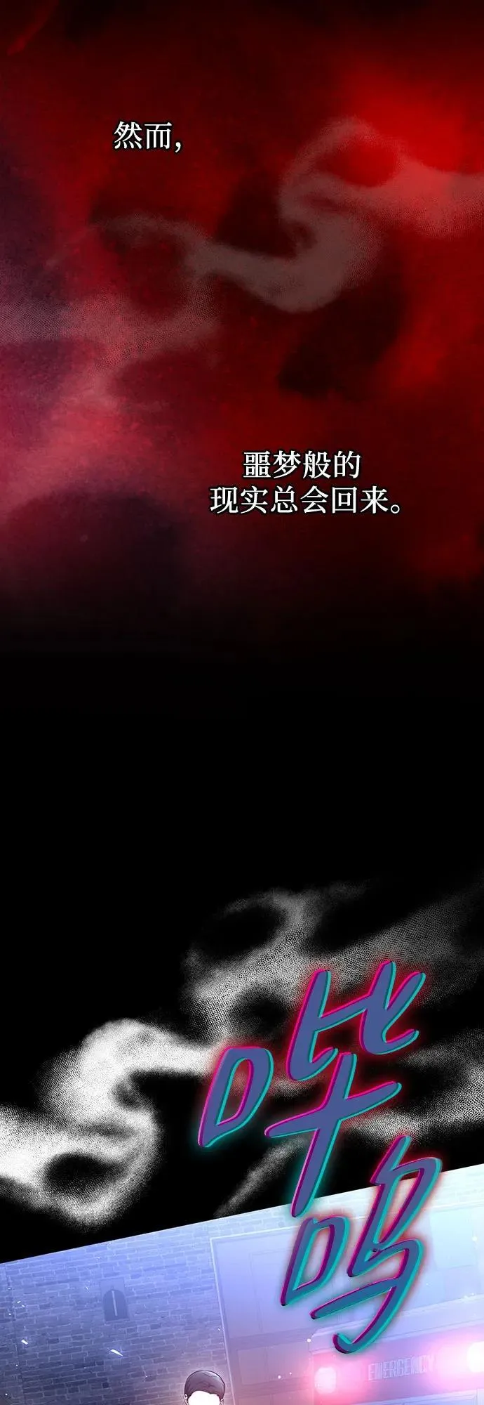 第40话 第59页