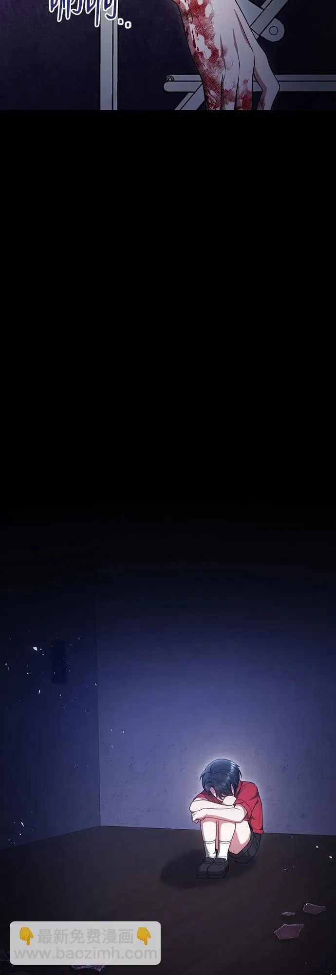 第40话 第61页