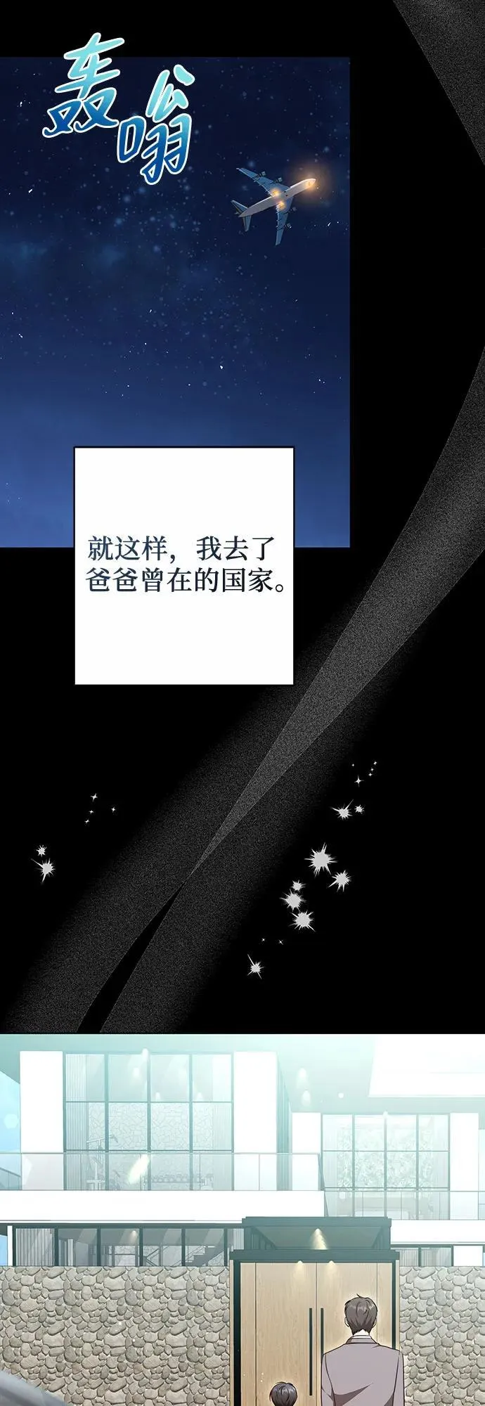 第41话 第14页
