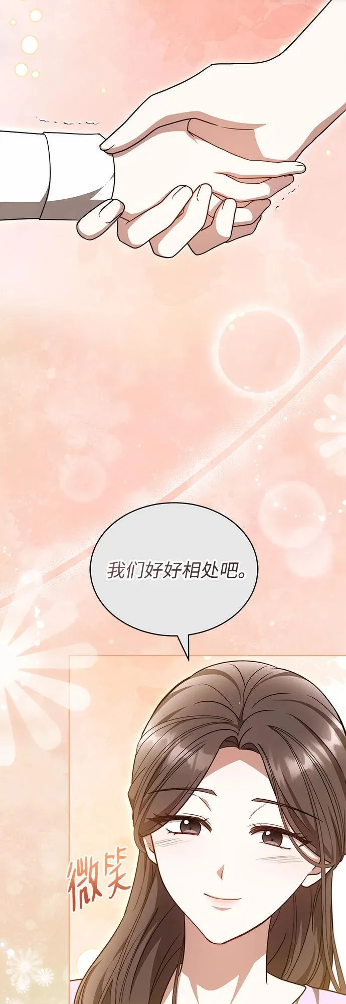 第41话 第26页