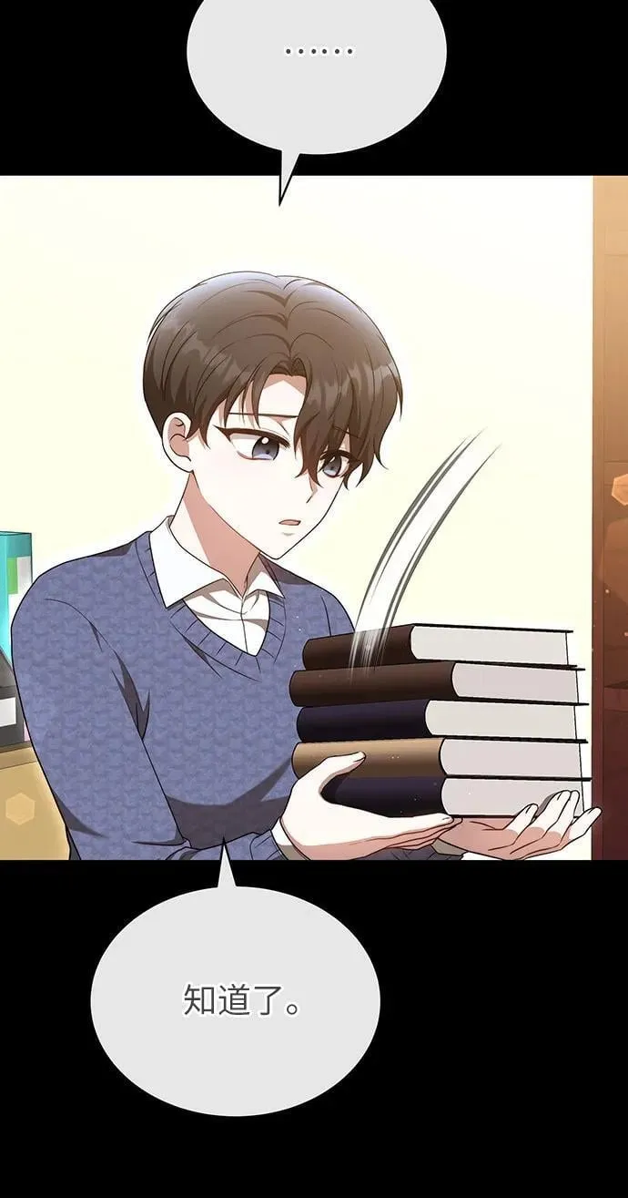 第41话 第32页