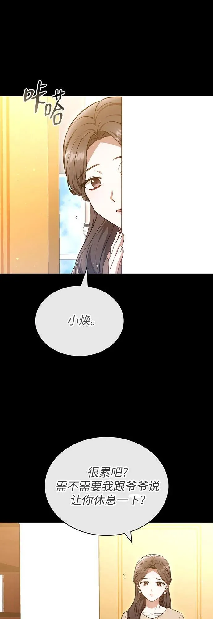 第41话 第34页