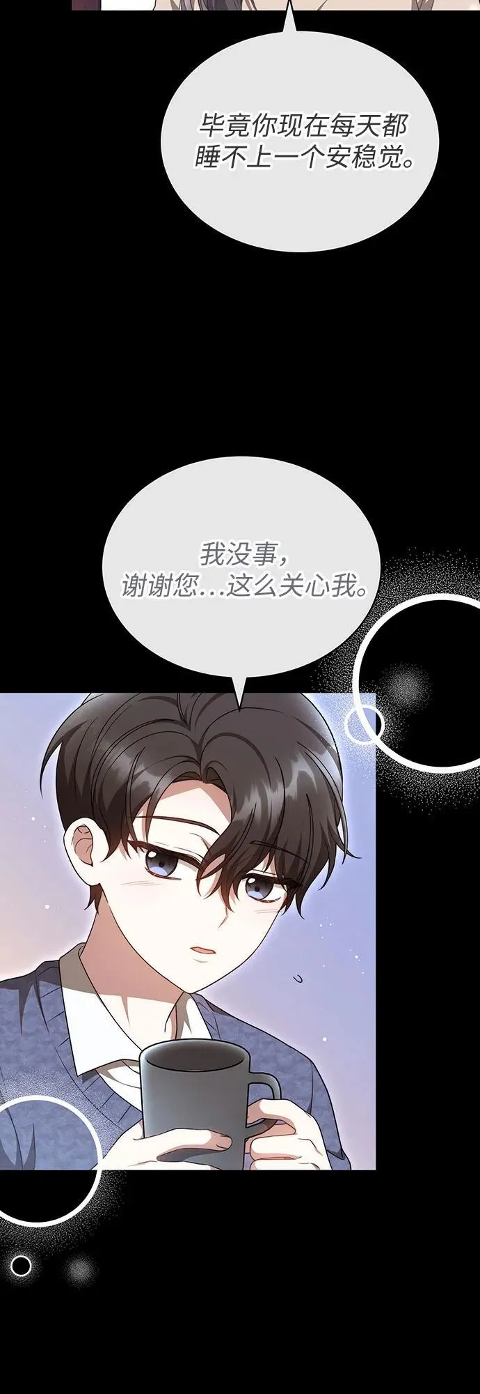 第41话 第36页