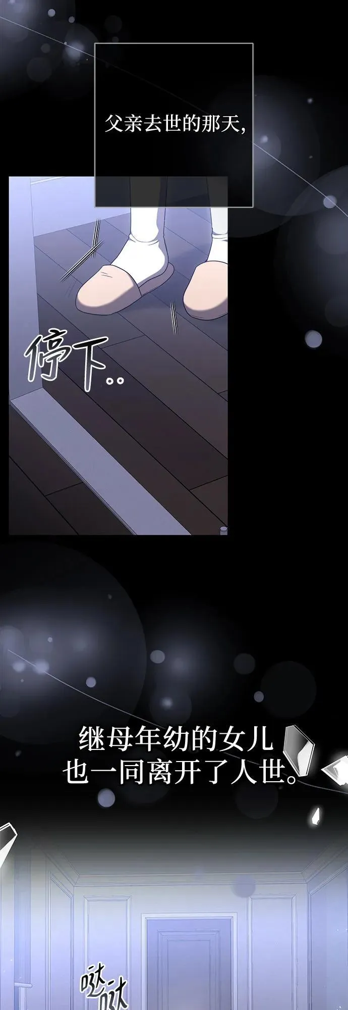 第41话 第41页