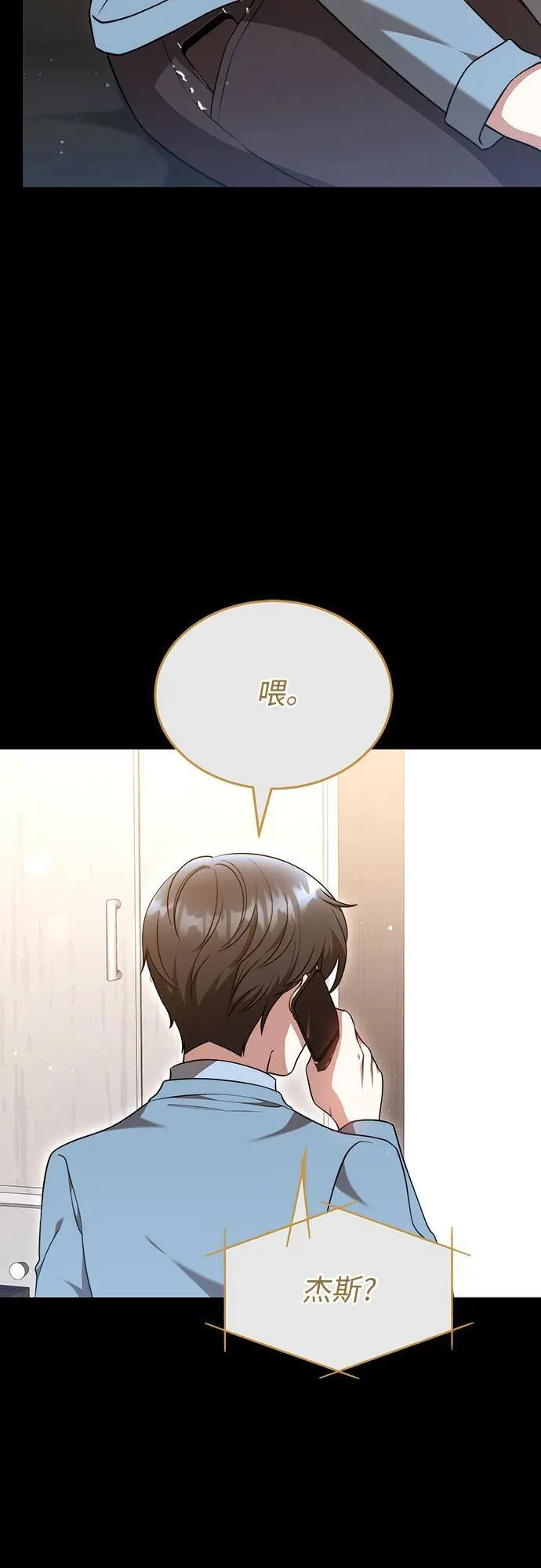 第41话 第45页