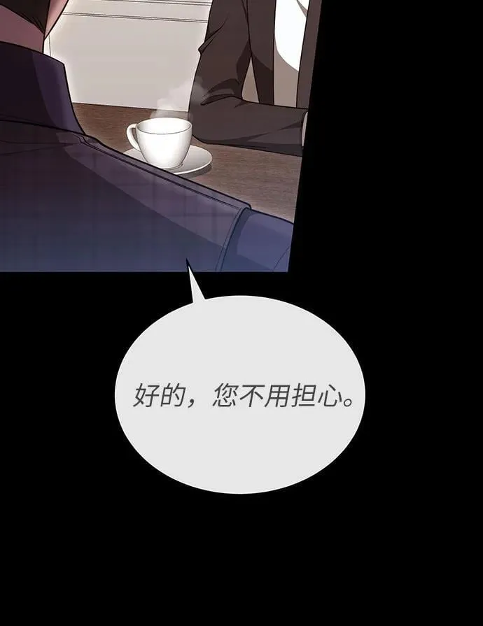 第41话 第57页