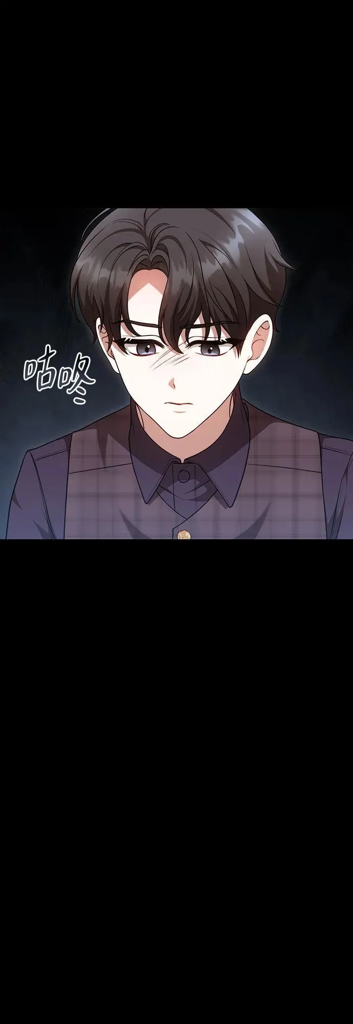 第41话 第58页