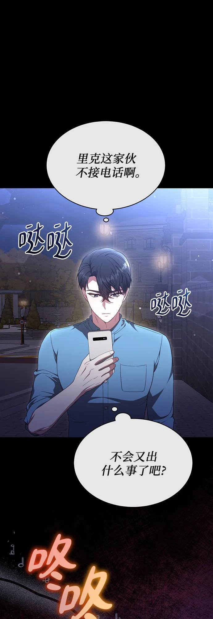 第42话 第35页