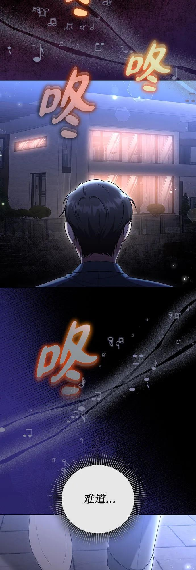 第42话 第36页
