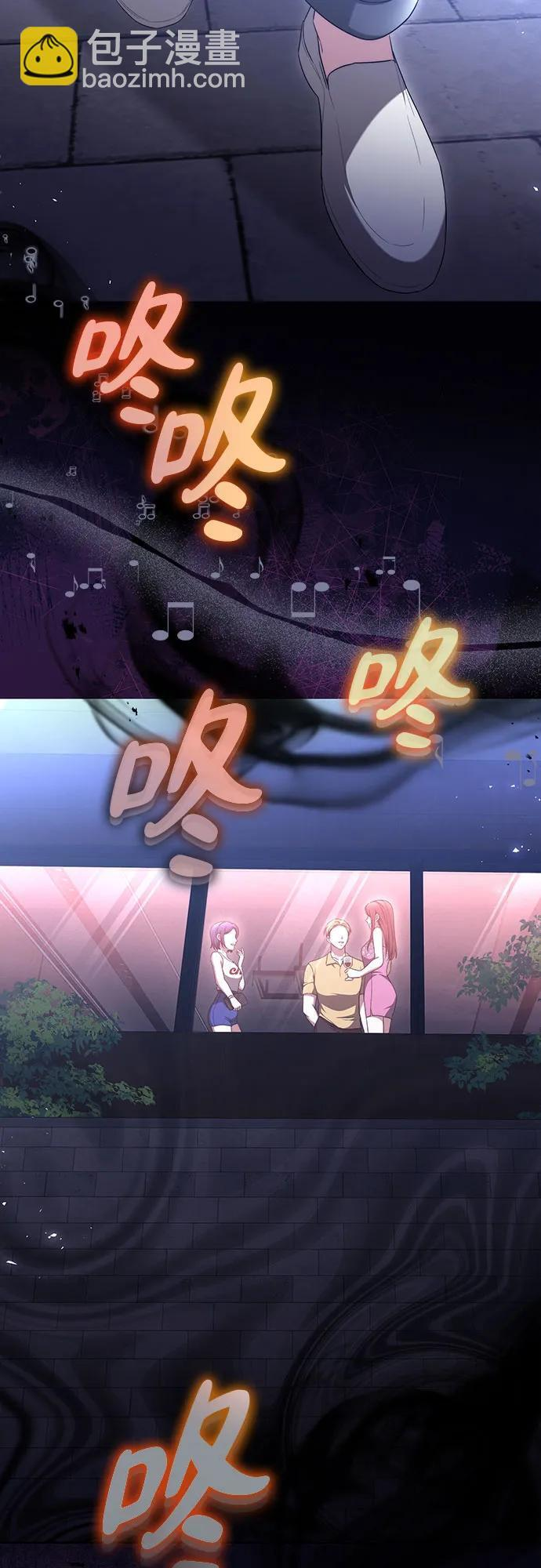 第42话 第37页