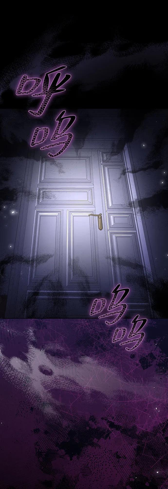第42话 第60页