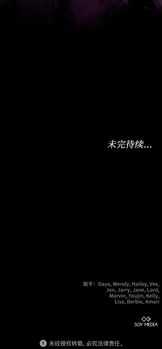 第42话 第61页
