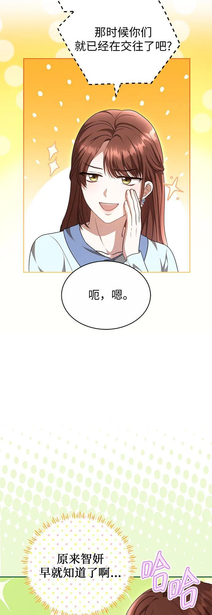 第44话 第26页