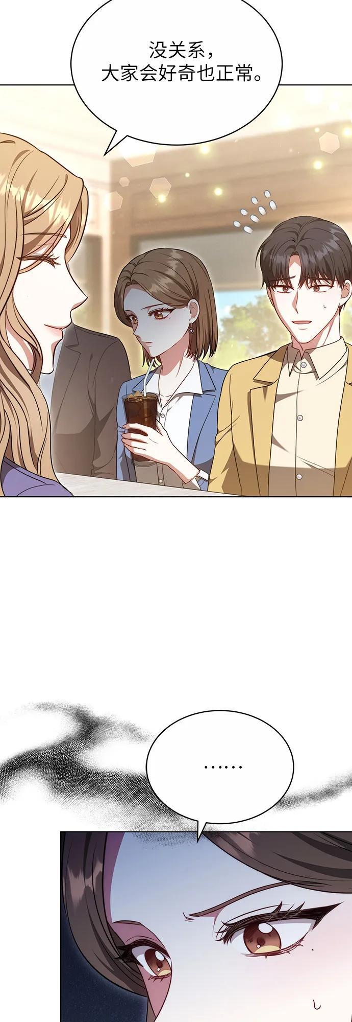 第44话 第35页