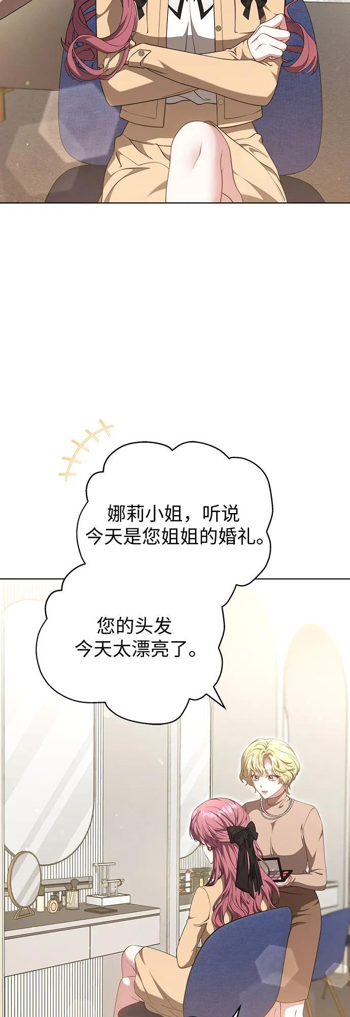 第44话 第40页