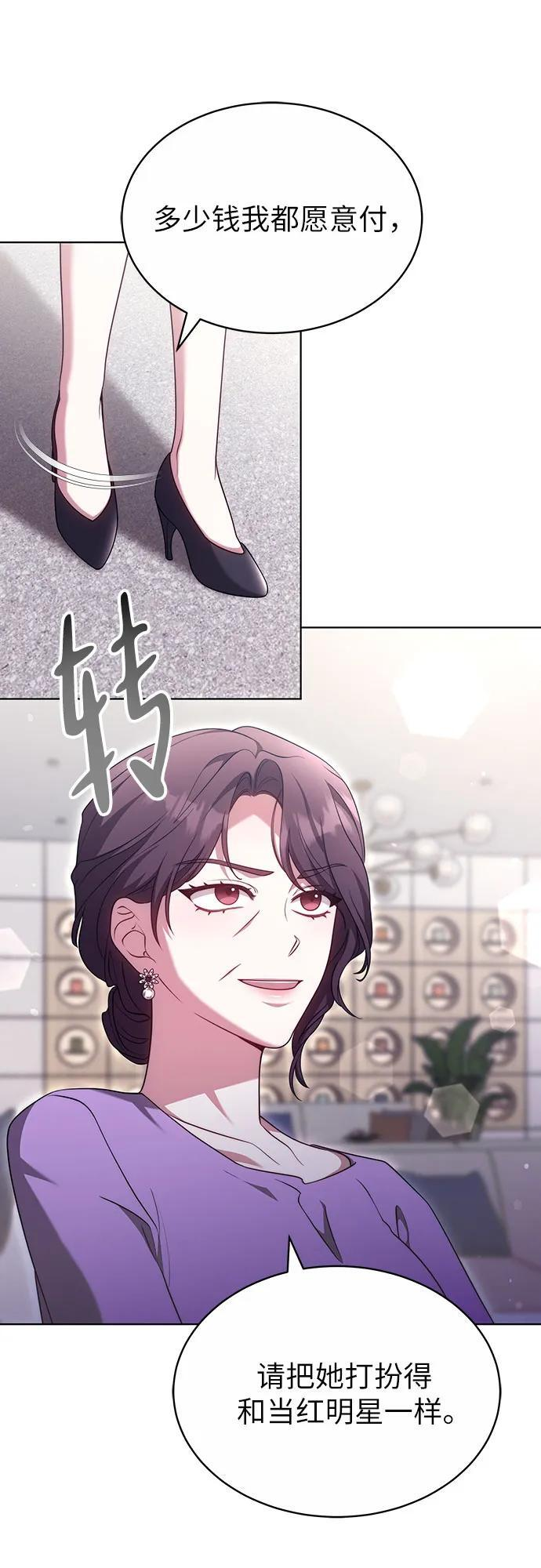 第44话 第60页