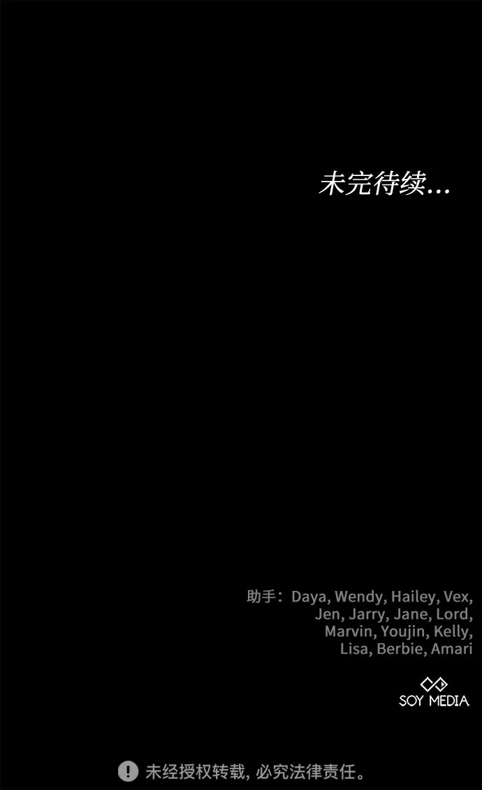 第44话 第64页