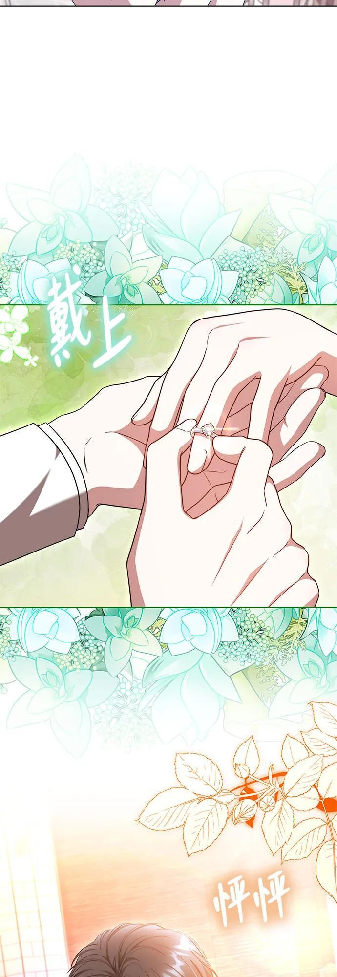 第45话 第9页