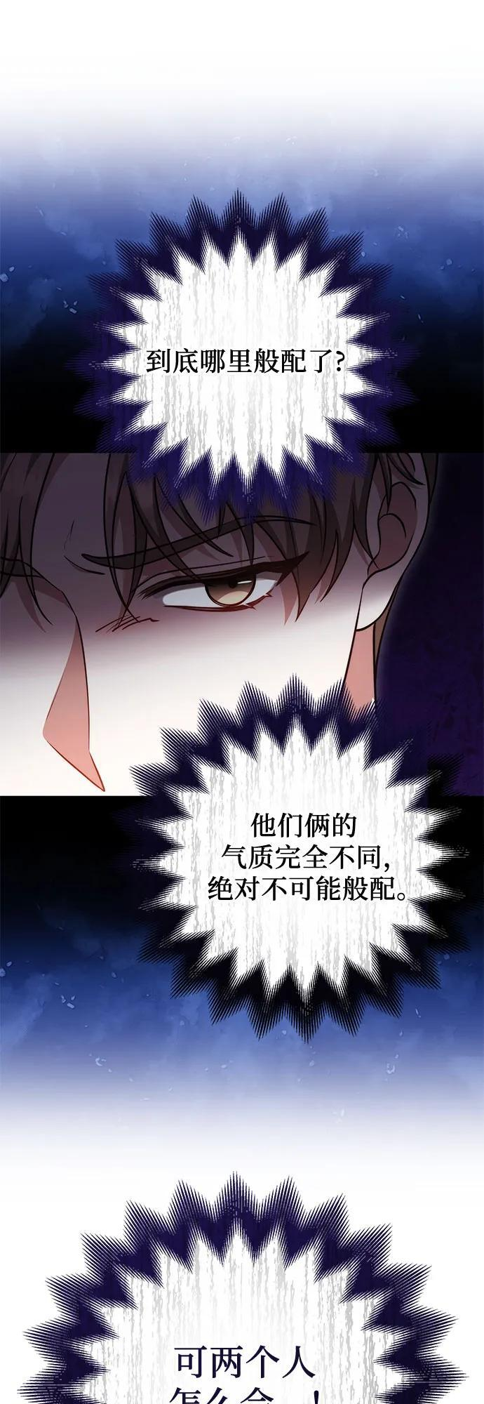 第45话 第25页
