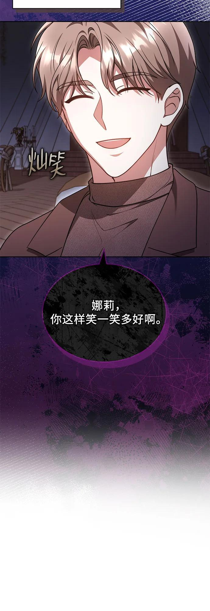 第45话 第33页