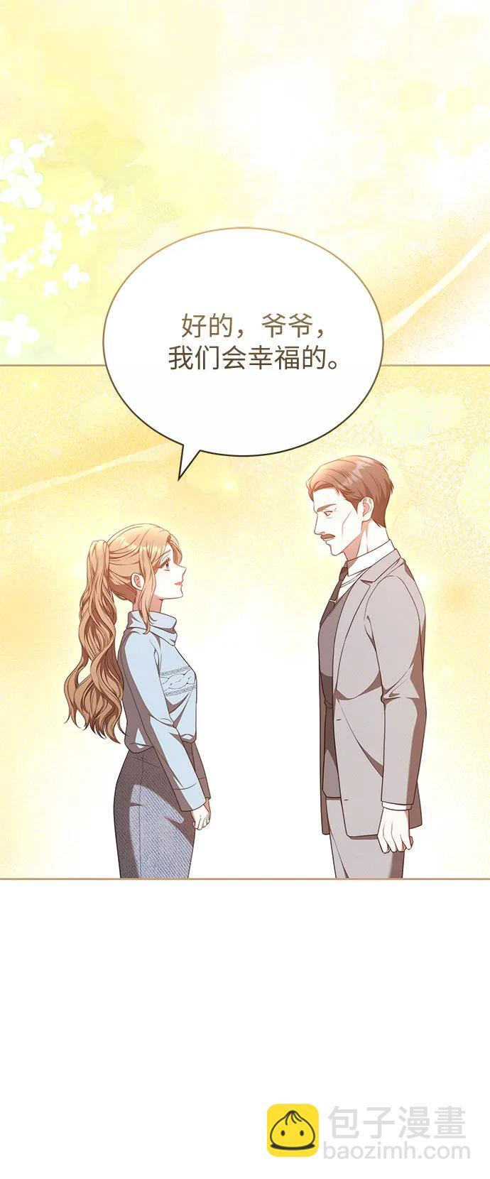 第45话 第39页