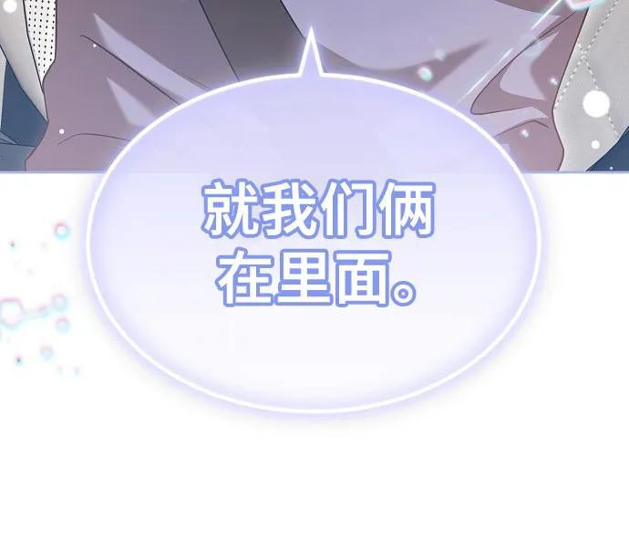 第45话 第60页