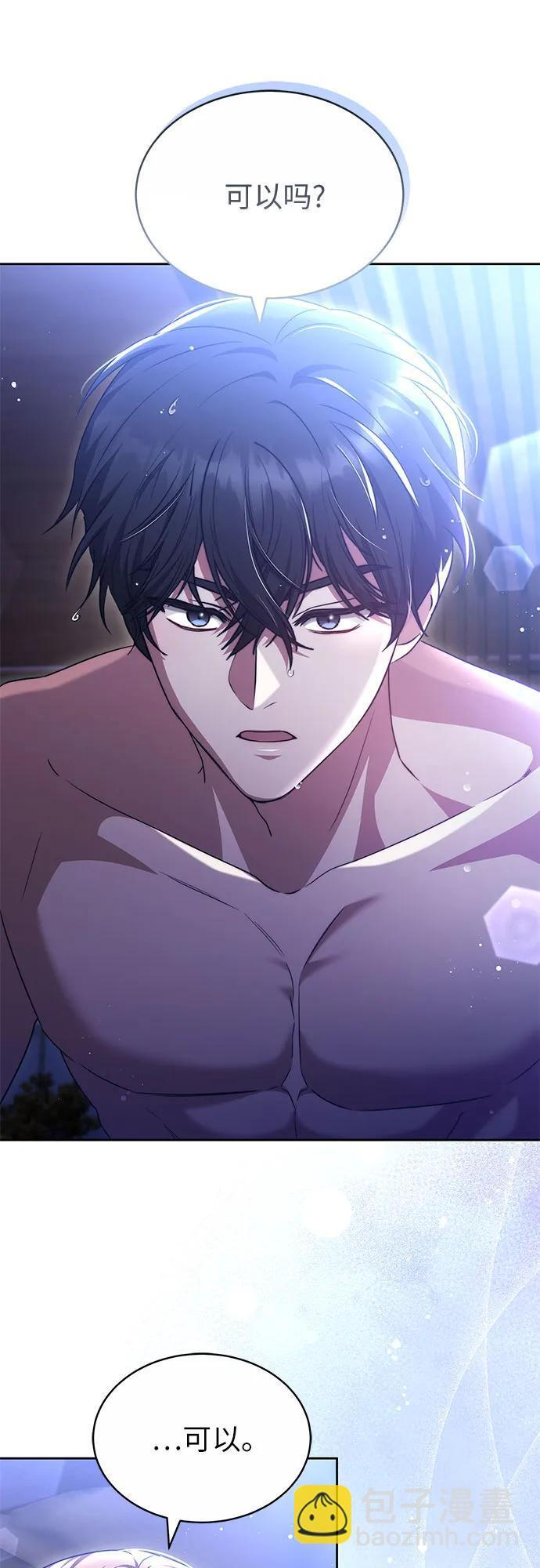 第46话 第34页