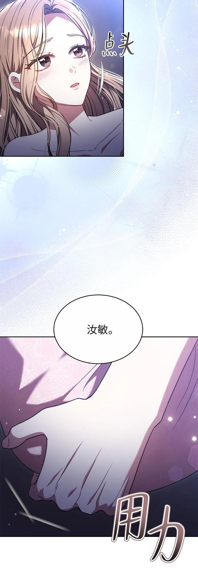第46话 第35页