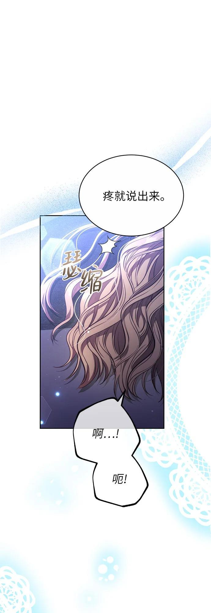 第46话 第36页