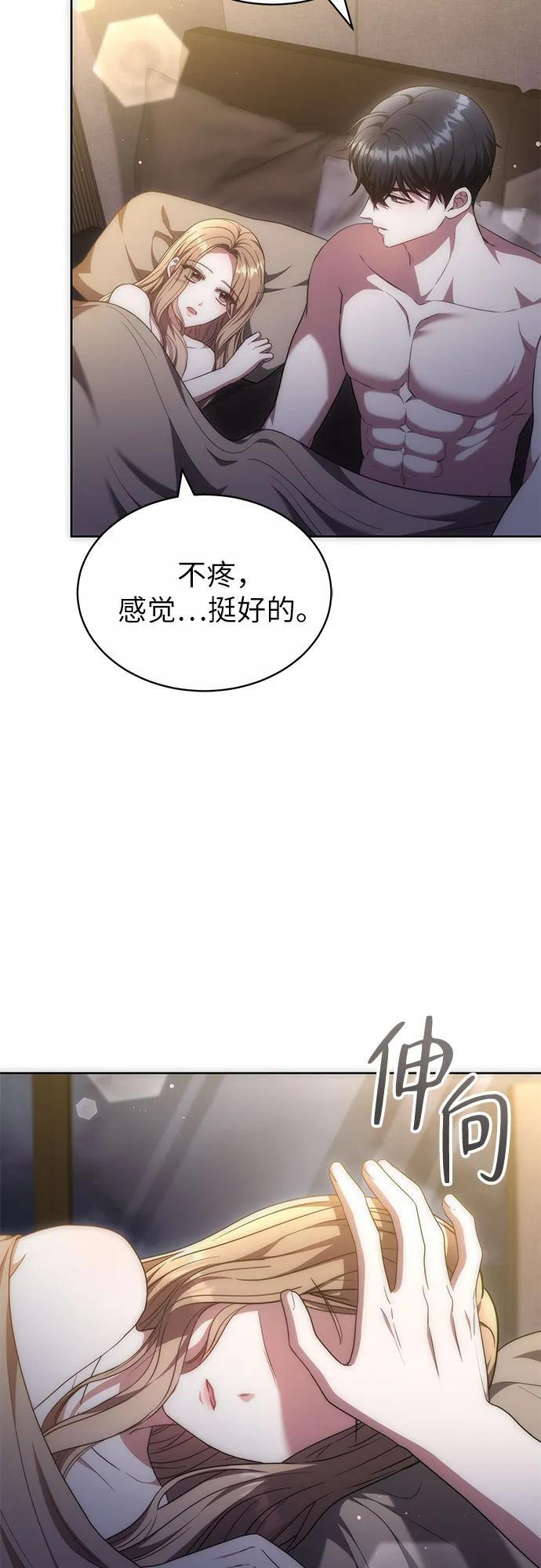 第46话 第40页