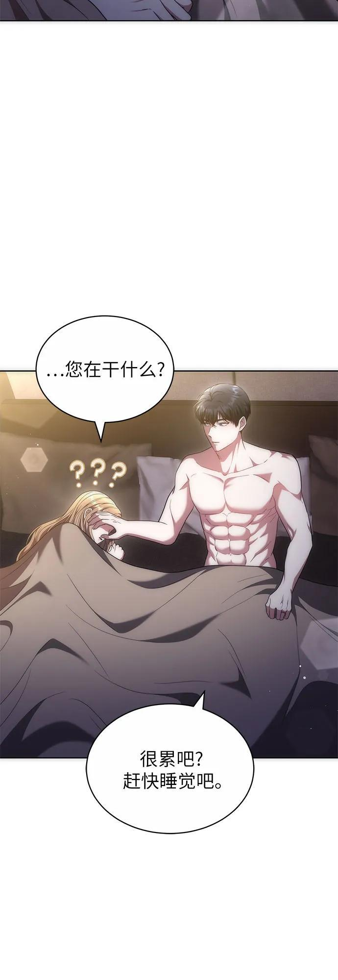 第46话 第41页