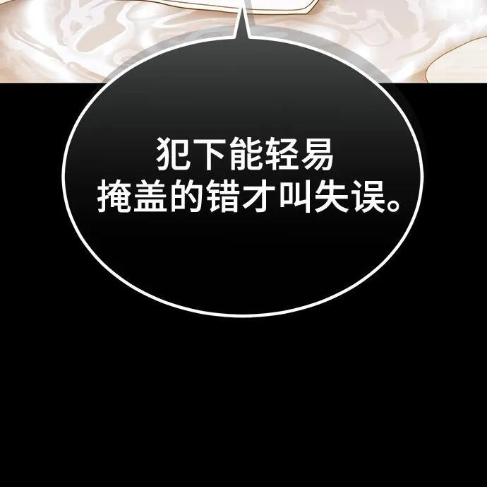 第47话 第35页