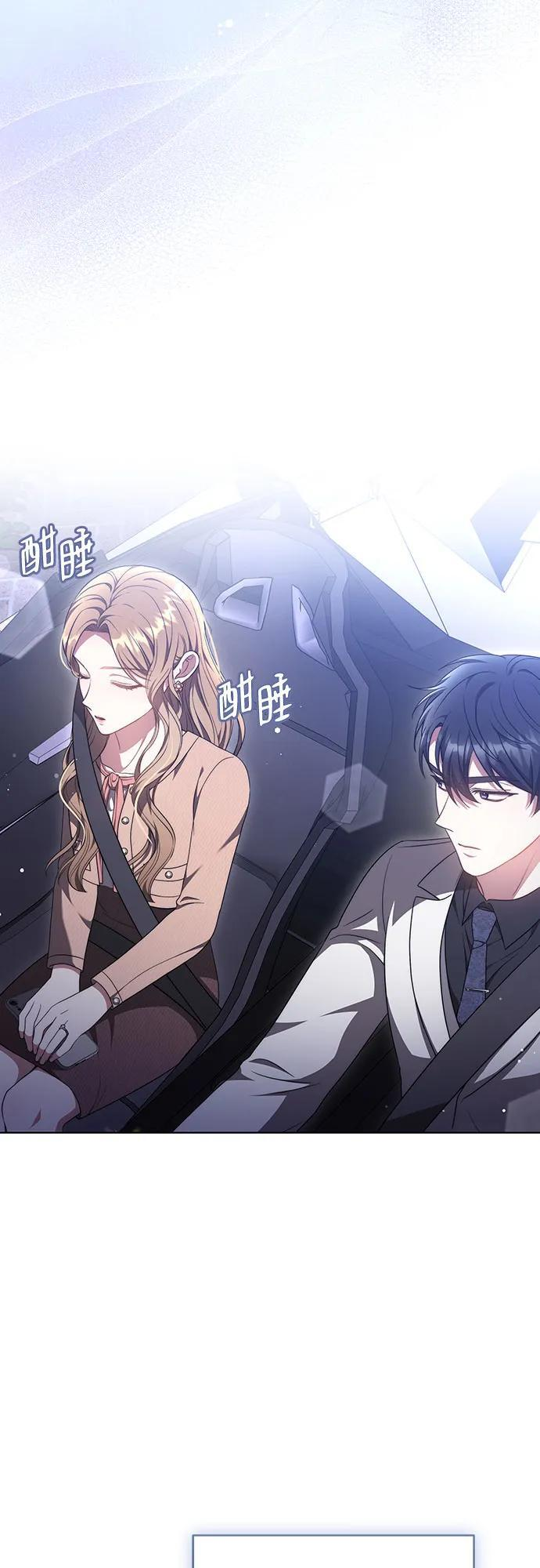 第48话 第14页