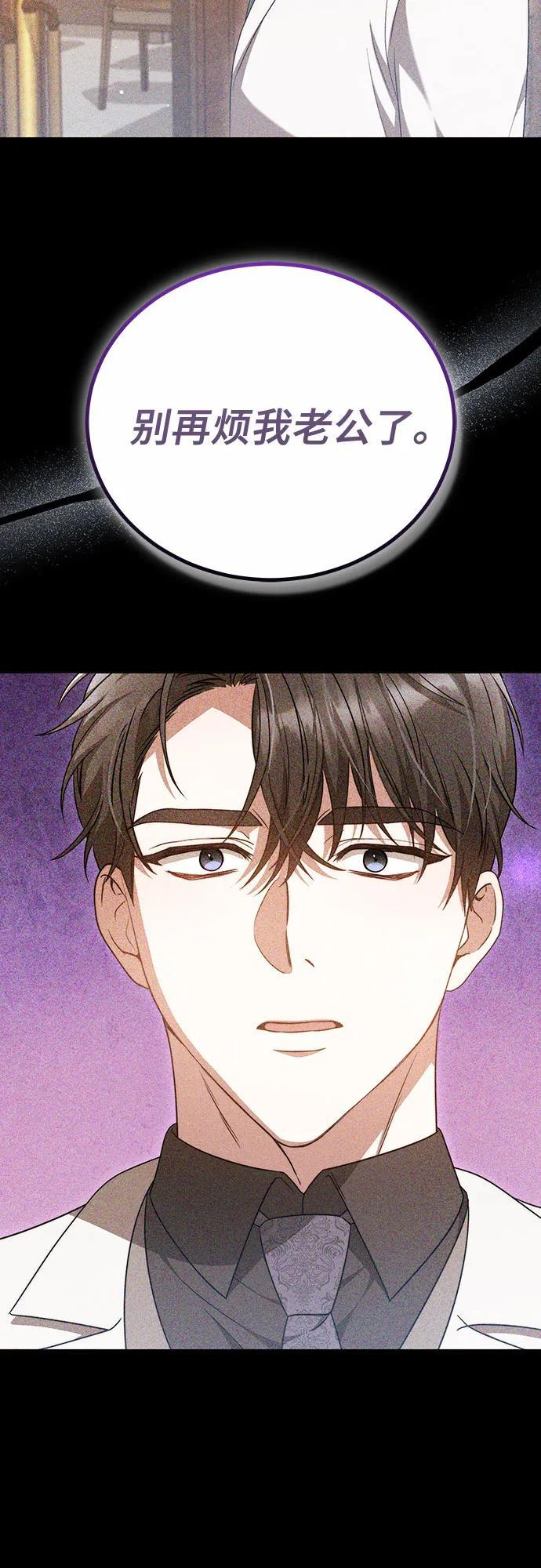 第48话 第16页