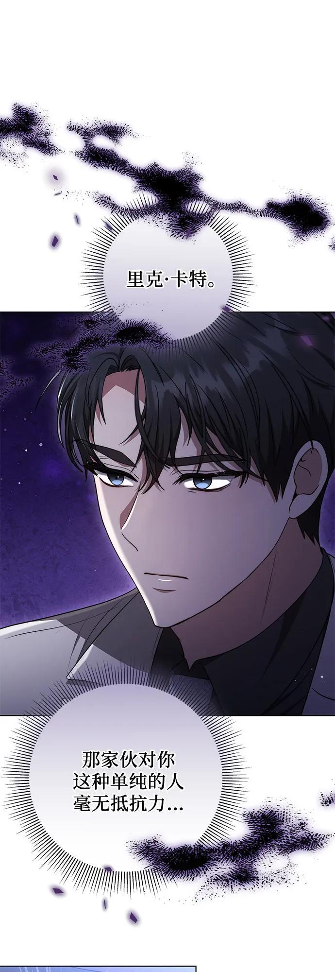 第48话 第23页