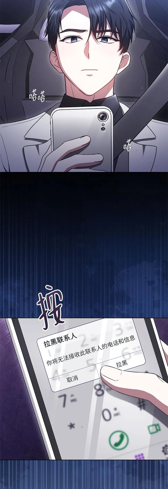 第48话 第25页