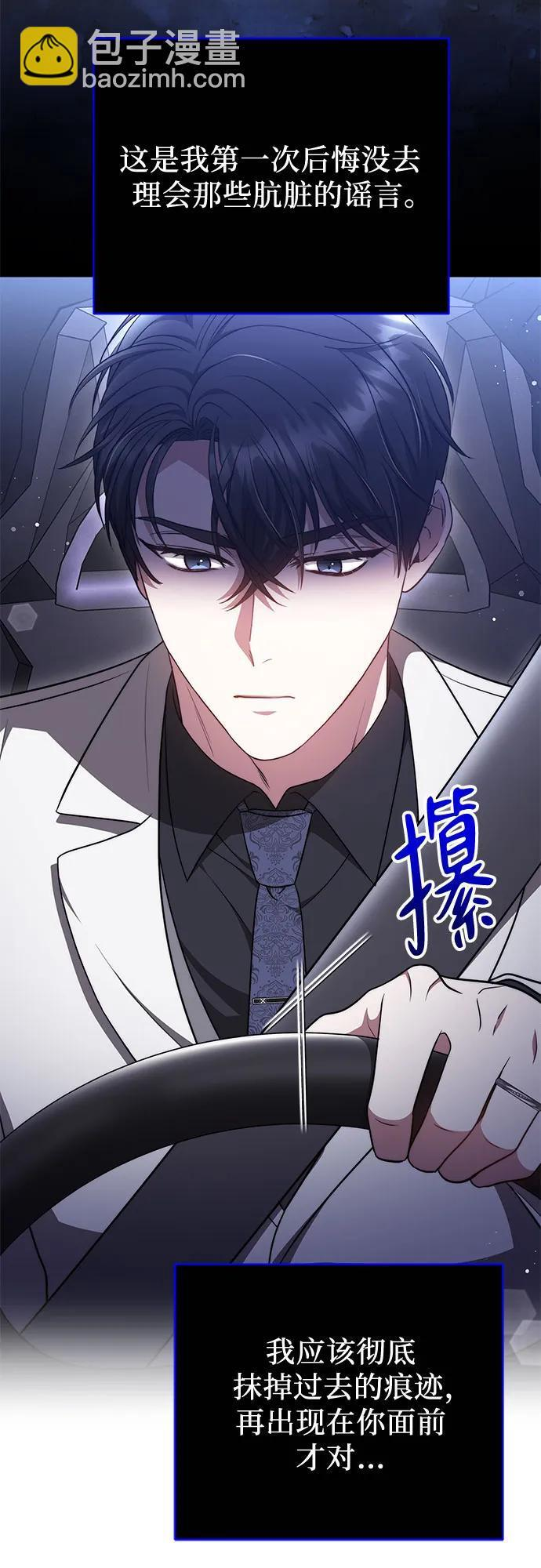 第48话 第27页