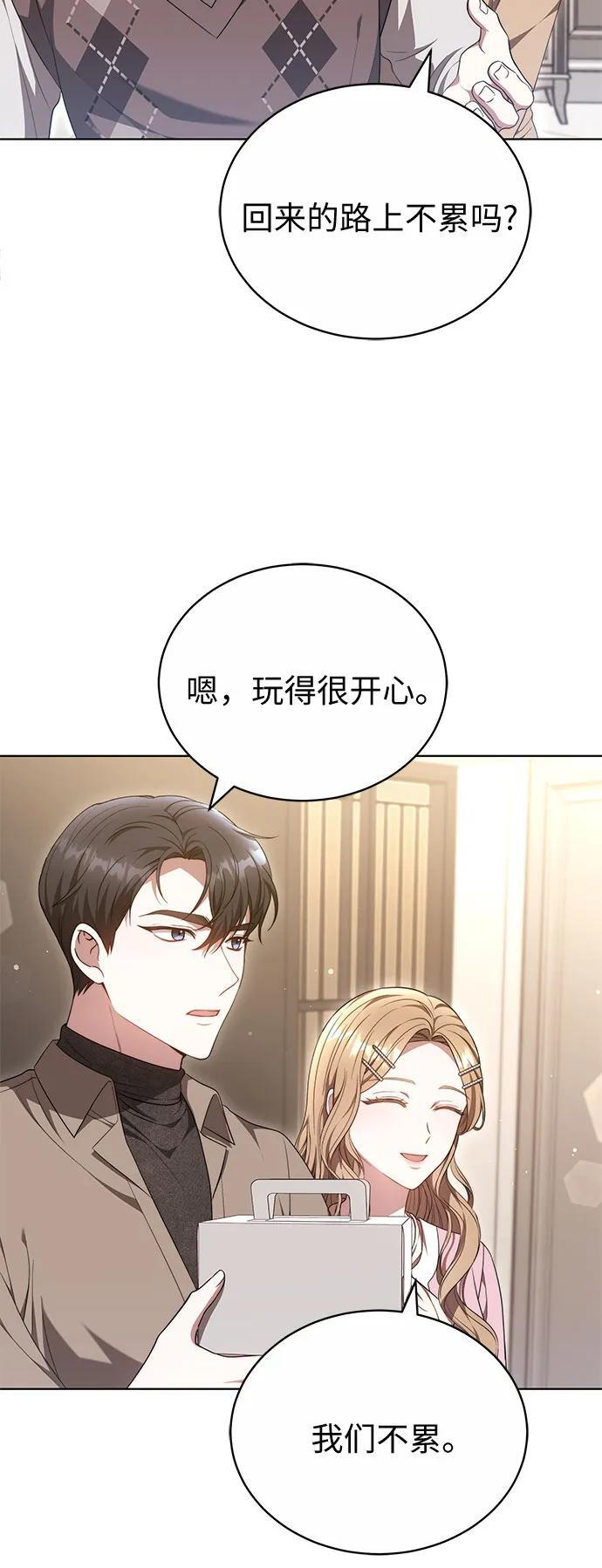 第48话 第33页