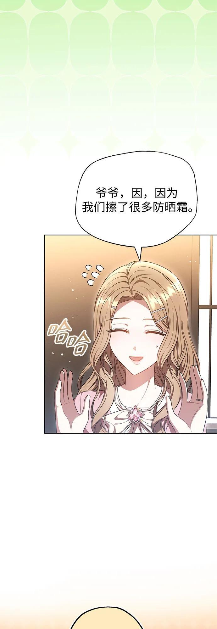 第48话 第37页