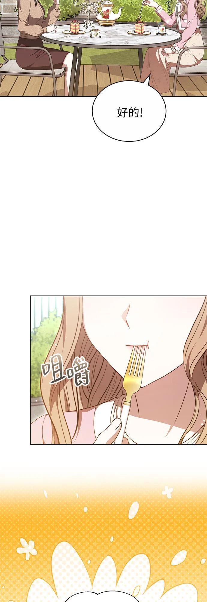 第48话 第42页