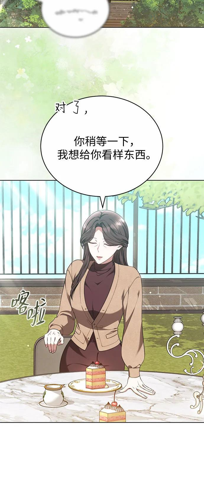 第48话 第48页