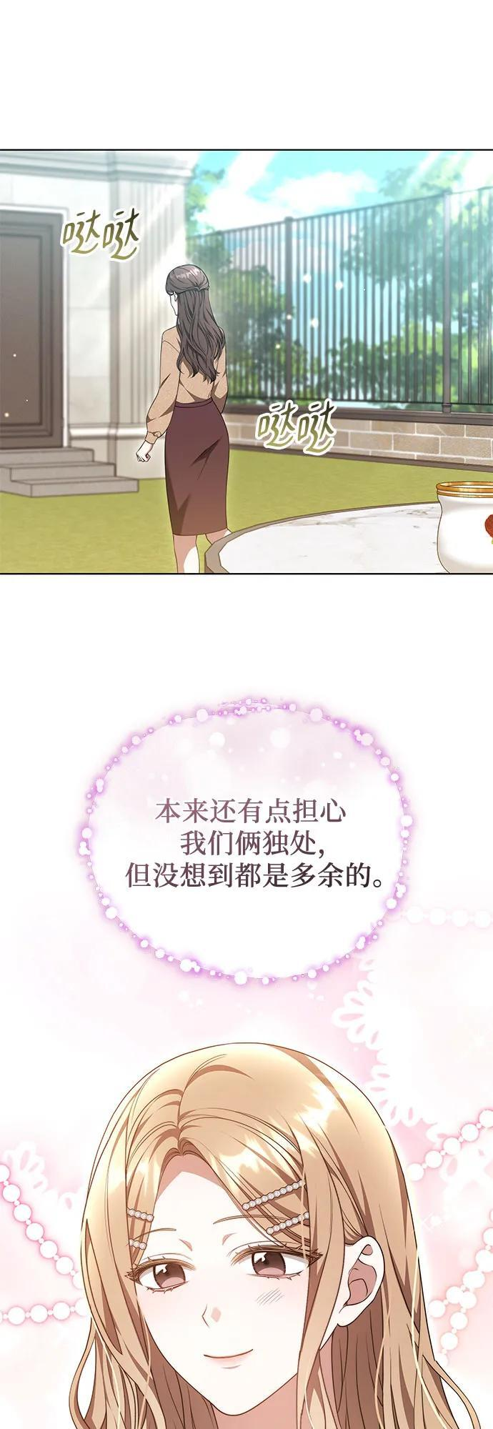 第48话 第49页
